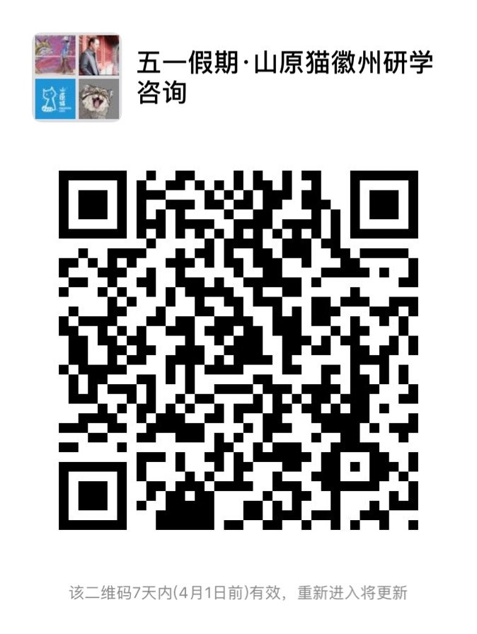 咨询群二维码.jpeg