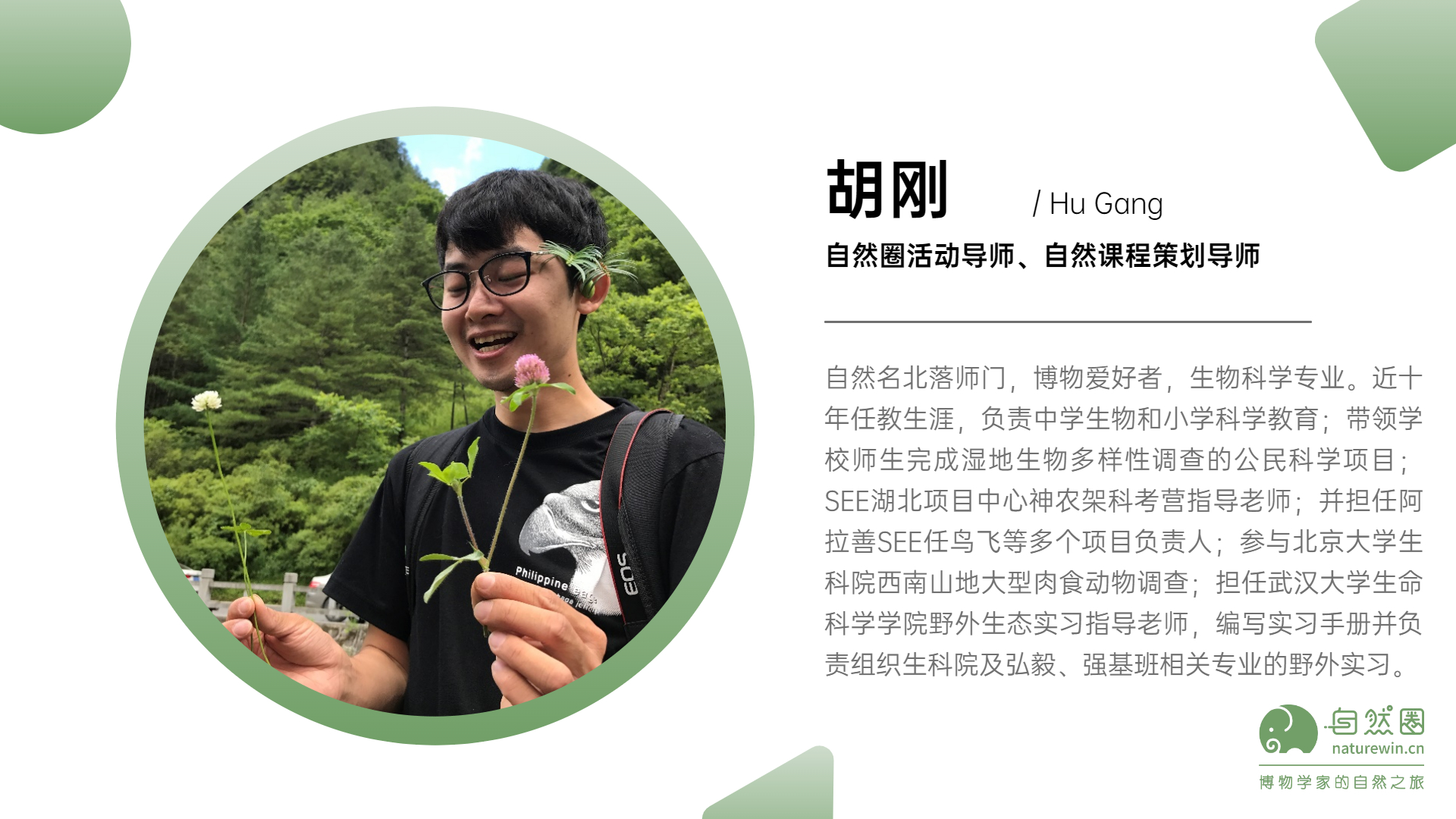 道大自然.jpg